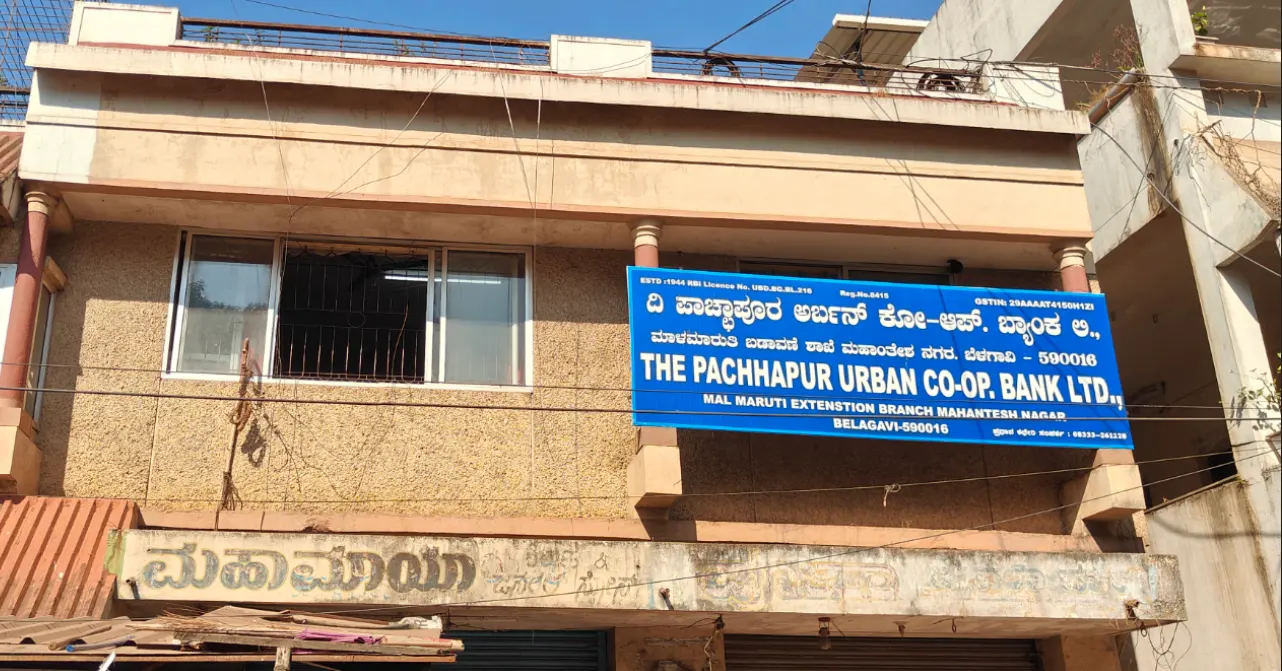 Mahantesh Nagar Branch